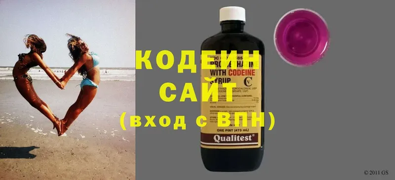 Кодеин Purple Drank  Кадников 