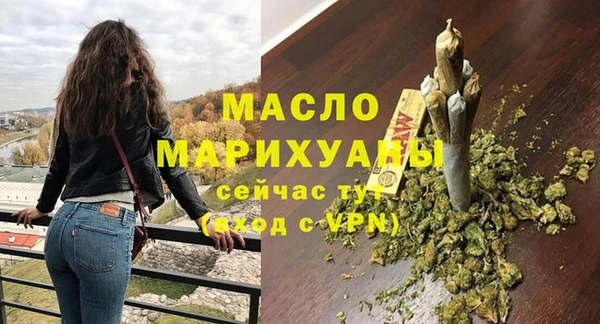 марихуана Белоозёрский