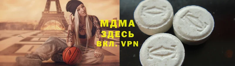 MDMA crystal  ссылка на мегу tor  Кадников 